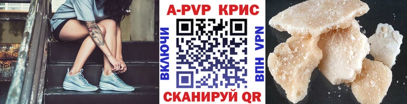 Alpha PVP VHQ  Рыльск 