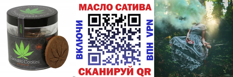 купить наркоту  Рыльск  Еда ТГК конопля 