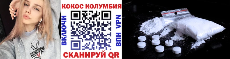 Кокаин Перу  Рыльск 