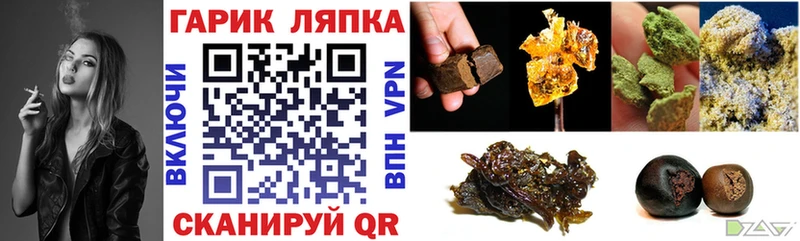 ГАШИШ гарик  Рыльск 