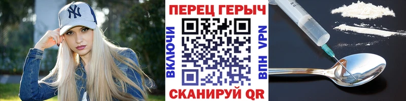 ГЕРОИН VHQ hydra как зайти Рыльск
