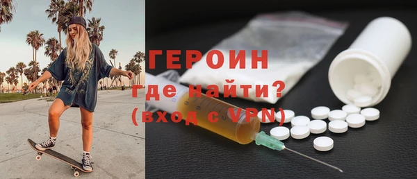 бутират Переславль-Залесский