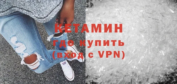 бутират Переславль-Залесский