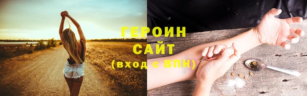 марки nbome Пестово