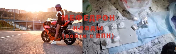 бутират Переславль-Залесский