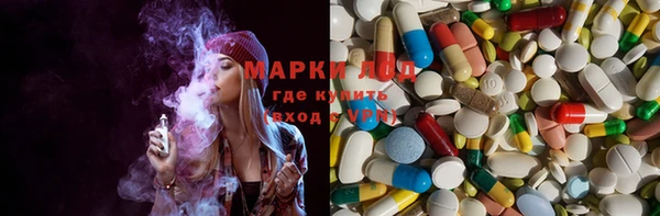 марки nbome Пестово