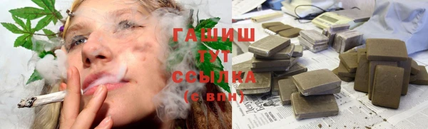 бутират Переславль-Залесский