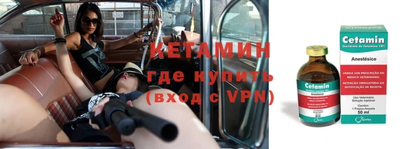 бутират Переславль-Залесский