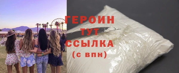 марки nbome Пестово