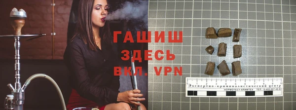 бутират Переславль-Залесский