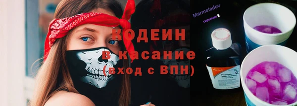 марки nbome Пестово