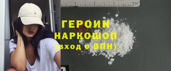 бутират Переславль-Залесский