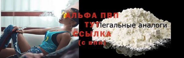 марки nbome Пестово