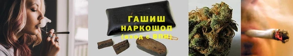 бутират Переславль-Залесский