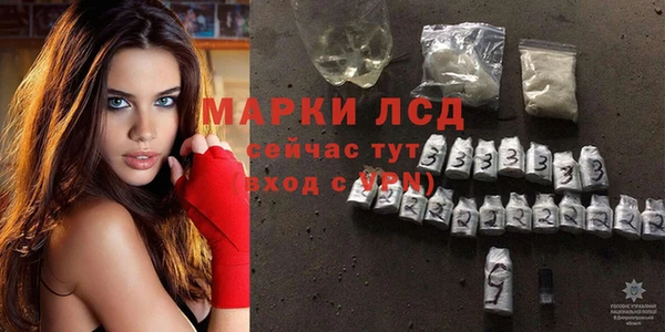 марки nbome Пестово