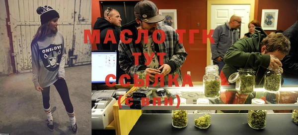 марки nbome Пестово