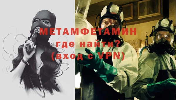марки nbome Пестово