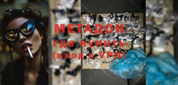 марки nbome Пестово