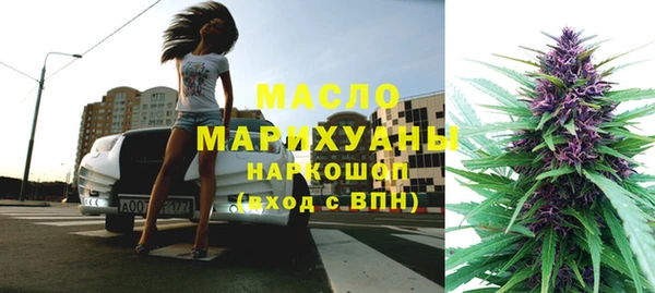 марки nbome Пестово
