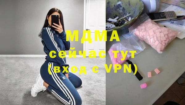 бутират Переславль-Залесский