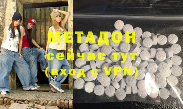 марки nbome Пестово
