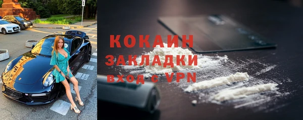марки nbome Пестово