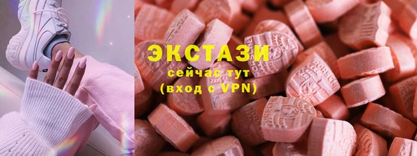 бутират Переславль-Залесский
