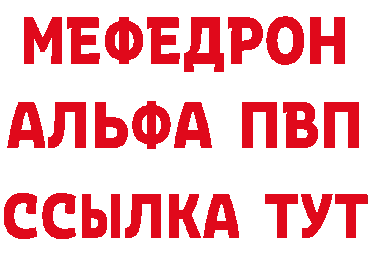 БУТИРАТ бутик рабочий сайт маркетплейс гидра Рыльск