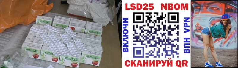 Лсд 25 экстази кислота Рыльск