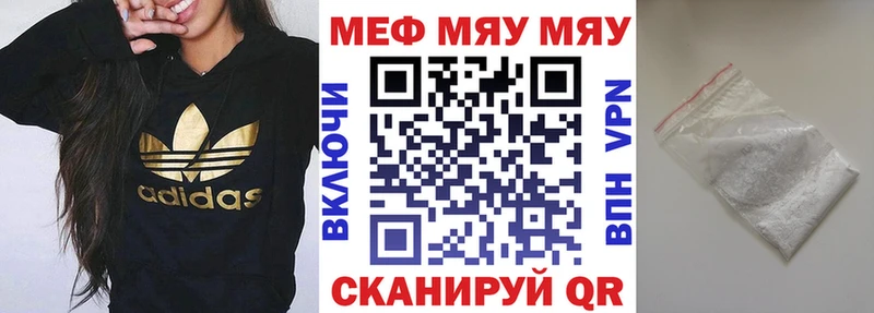 МЕФ мука Рыльск