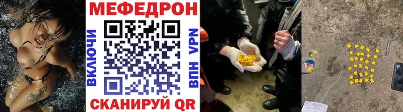 Меф VHQ  ссылка на мегу как зайти  Рыльск  где найти наркотики 