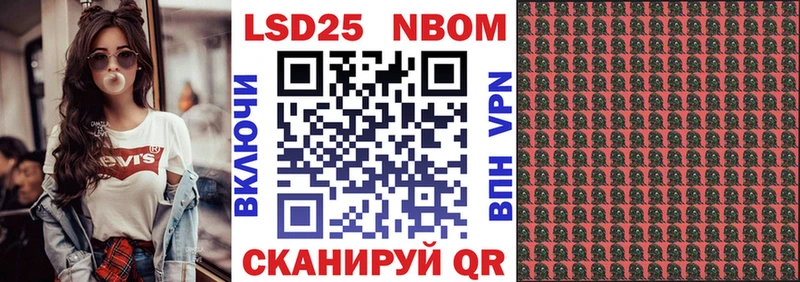 hydra вход  цены наркотик  даркнет клад  Марки 25I-NBOMe 1,8мг  Рыльск 