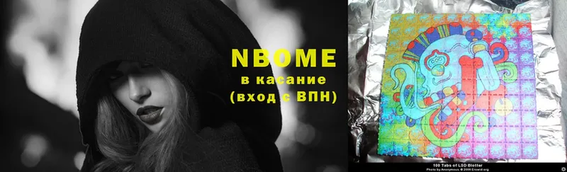 кракен вход  Рыльск  Марки N-bome 1,5мг 