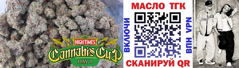 блэк спрут ссылка  Рыльск  Дистиллят ТГК вейп 